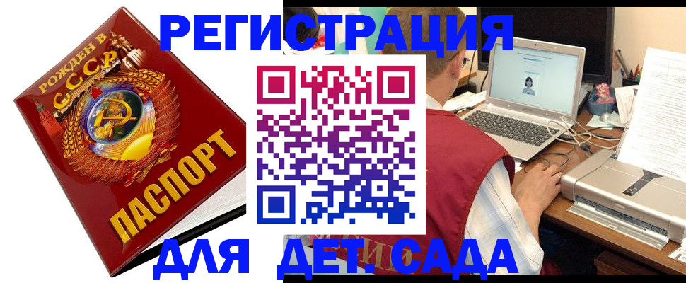 временная регистрация в квартире в Чувашии