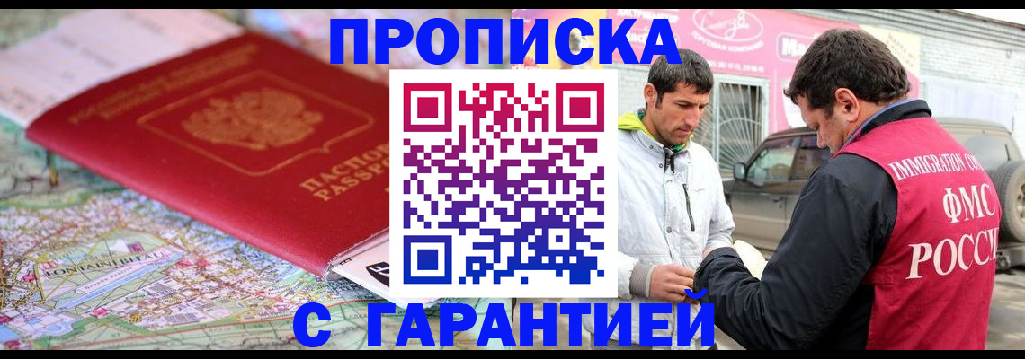 временная регистрация госуслуги в Чувашии