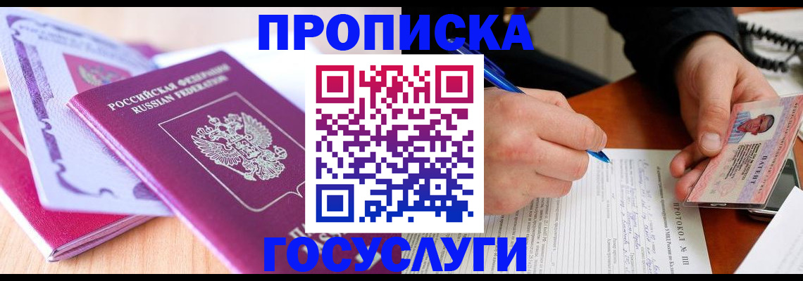 миграционный учет в Чувашии